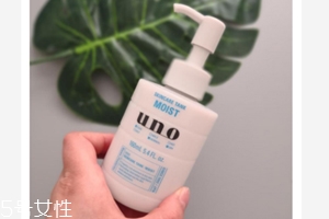 資生堂UNO乳液溫和款怎么樣？敏感肌膚福音