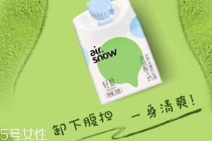 airsnow輕愛酸奶多少錢一瓶？