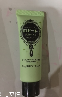 Rosette海泥洗面奶怎么樣？油皮救星