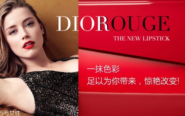 迪奧和圣羅蘭口紅哪個好？dior和ysl口紅對比