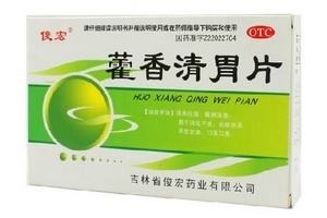 藿香清胃片吃多久？吃多久因人而異