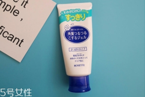 rosette去角質(zhì)凝膠怎么樣？真正的去角質(zhì)產(chǎn)品