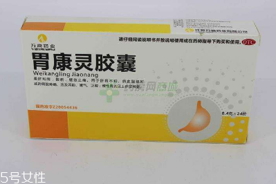 胃康靈膠囊主治什么？這些病最對癥