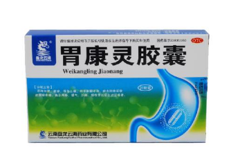 胃康靈膠囊飯前吃還是飯后吃？飯后半小時(shí)吃最佳