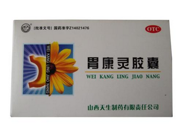 胃康靈膠囊飯前吃還是飯后吃？飯后半小時(shí)吃最佳