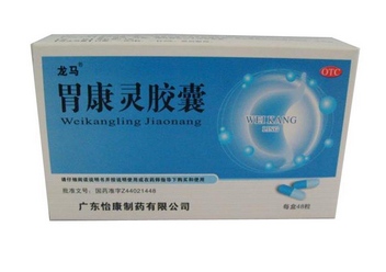 胃康靈膠囊是中藥嗎？胃康靈膠囊中藥成分