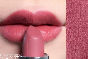 黑黃皮口紅顏色怎么選？首選玫瑰豆沙色