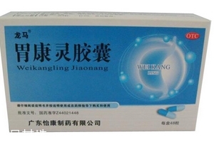 胃康靈膠囊能長期吃嗎？最好別長期吃