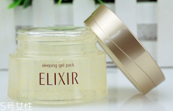 Elixir睡眠面膜適合油皮嗎？適合薄涂