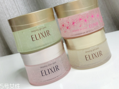 Elixir睡眠面膜適合油皮嗎？適合薄涂