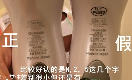 日立n4000如何辨別真假 導(dǎo)入護(hù)膚品營養(yǎng)效果好 日立n4000如何辨別真假 導(dǎo)入護(hù)膚品營養(yǎng)效果好