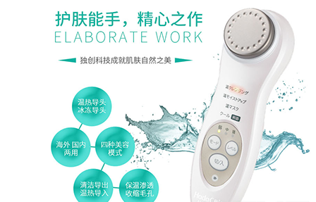 日立n4000如何辨別真假 導(dǎo)入護(hù)膚品營養(yǎng)效果好 日立n4000如何辨別真假 導(dǎo)入護(hù)膚品營養(yǎng)效果好