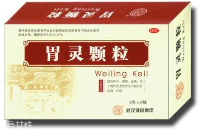 胃靈顆粒飯前服用還是飯后服用？飯后服用佳