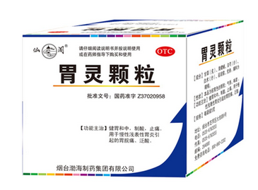 胃靈顆粒治哪種胃病？這些胃病吃它準(zhǔn)沒(méi)錯(cuò)