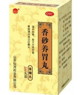 香砂養(yǎng)胃丸的功效與作用 不可錯(cuò)過的知識 香砂養(yǎng)胃丸的功效與作用 不可錯(cuò)過的知識