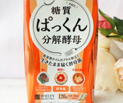 svelty糖質(zhì)分解酵母有效嗎？日本最火的分解酵母測(cè)評(píng)