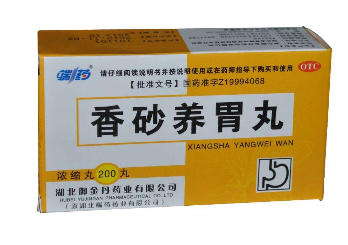 香砂養(yǎng)胃丸飯前吃還是飯后吃？飯前服用為宜