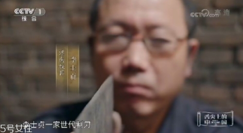 舌尖3淮陽(yáng)菜刀哪里有賣？淮陽(yáng)菜刀多少錢？