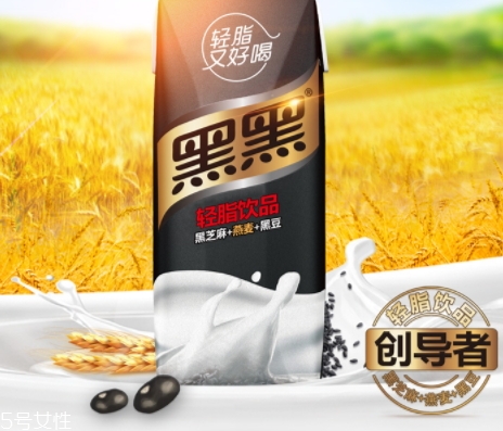 黑黑乳多少錢一瓶？輕脂喝出來