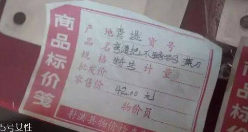 舌尖上的中國青堤菜刀多少錢？哪里買？