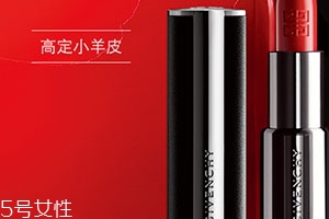 dior迪奧和紀(jì)梵希哪個(gè)更大牌更高檔 dior迪奧和紀(jì)梵希哪個(gè)更大牌更高檔