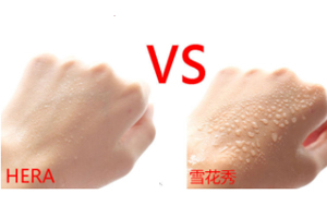 雪花秀和赫拉氣墊哪個(gè)好？雪花秀更防水