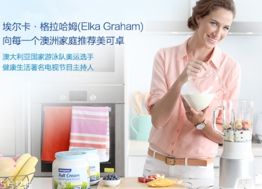 藍胖子奶粉和德運奶粉哪個好？