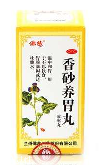 香砂養(yǎng)胃丸能空腹吃嗎？空腹吃更好