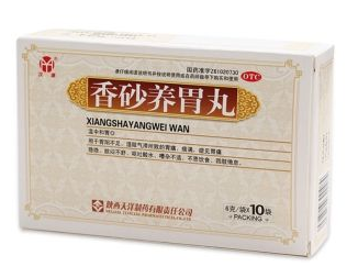 香砂養(yǎng)胃丸能空腹吃嗎？空腹吃更好