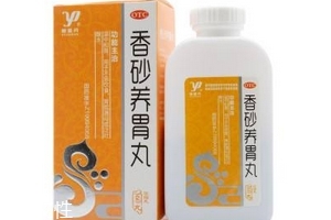 香砂養(yǎng)胃丸能止胃痛嗎？胃痛吃它好