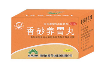 香砂養(yǎng)胃丸可以去濕嗎？祛濕吃它也有效