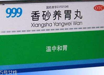 香砂養(yǎng)胃丸去胃火嗎？胃火不適合吃