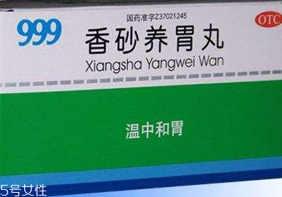 香砂養(yǎng)胃丸喂奶能吃嗎？最好不要