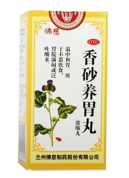 香砂養(yǎng)胃丸兒童能吃嗎？遵醫(yī)囑最好