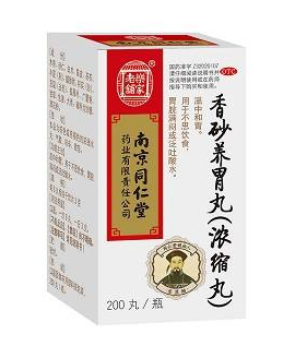 香砂養(yǎng)胃丸兒童能吃嗎？遵醫(yī)囑最好