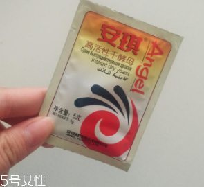 蔓越莓發(fā)糕怎么做好吃？這么做超美味