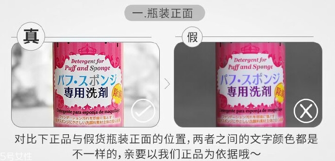 大創(chuàng)粉撲清洗劑怎么用使用方法 非常有名的一款清潔劑 大創(chuàng)粉撲清洗劑怎么用使用方法 非常有名的一款清潔劑