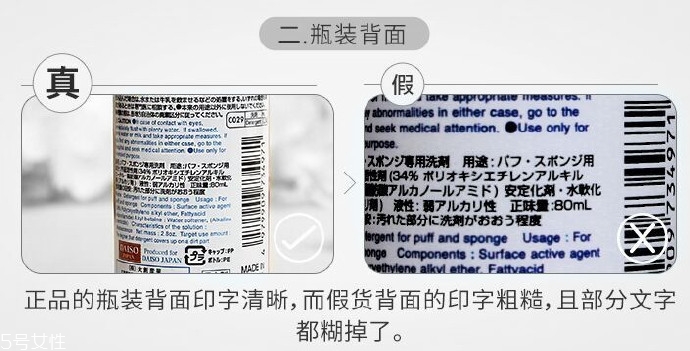 大創(chuàng)粉撲清洗劑怎么用使用方法 非常有名的一款清潔劑 大創(chuàng)粉撲清洗劑怎么用使用方法 非常有名的一款清潔劑