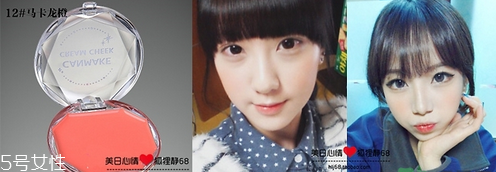 canmake腮紅哪個色號好用 讓你擁有自然好氣色 canmake腮紅哪個色號好用 讓你擁有自然好氣色