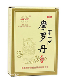 摩羅丹能根除胃病嗎？根除胃病靠它還不行