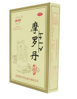 摩羅丹多少錢一盒？34元并不貴