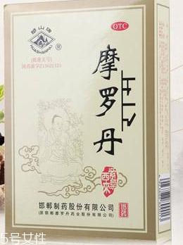 摩羅丹是醫(yī)保報銷藥嗎？屬醫(yī)保范圍