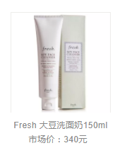 敏感肌怎么選洗面奶？含香料成分別用