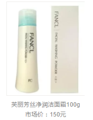 敏感肌怎么選洗面奶？含香料成分別用