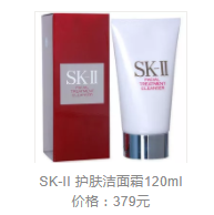 敏感肌怎么選洗面奶？含香料成分別用