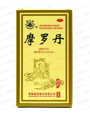 摩羅丹能治幽門螺桿菌嗎？這種說法是錯誤的