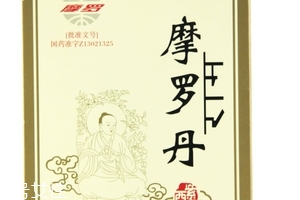 摩羅丹能治萎縮性胃炎嗎？萎縮性胃炎就吃它