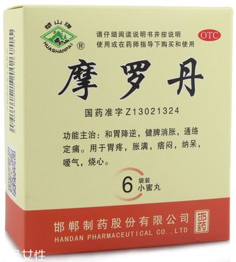 摩羅丹能治萎縮性胃炎嗎？萎縮性胃炎就吃它