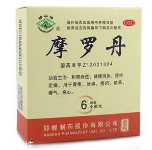 摩羅丹能治胃潰瘍嗎？胃潰瘍吃它很對癥