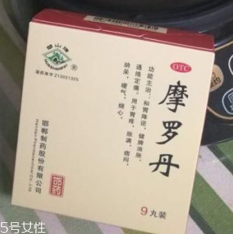 摩羅丹治胃酸嗎？胃酸過多可吃它